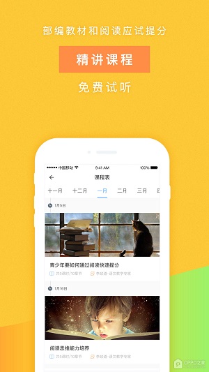 ʵĶapp v5.29