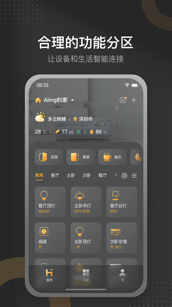 ̩Ǽ v2.2.8