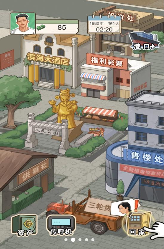 ��ƽ֮���ֻ��� V1.0