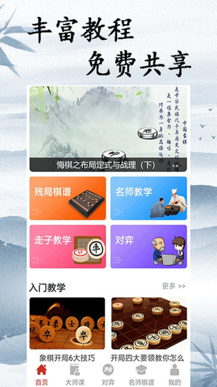 ʦapp(йʦ) v2.1.2