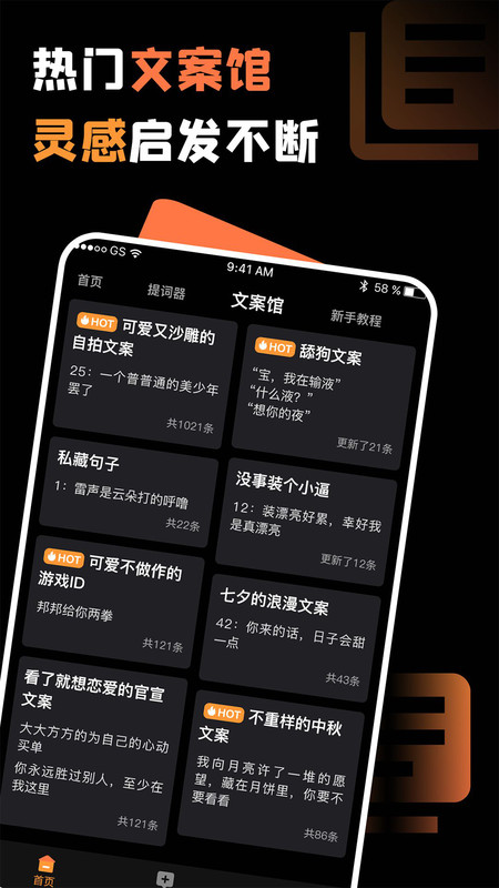 èapp v1.3.1