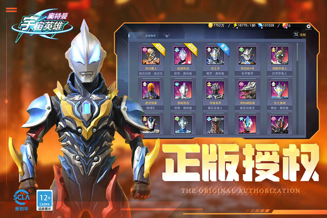ӢϷ v10.0.1