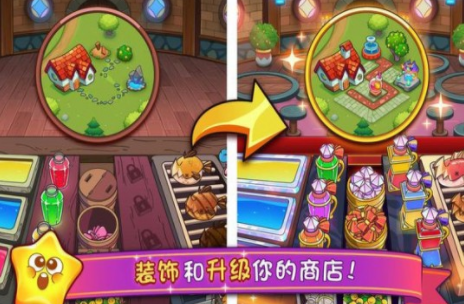 �λ�ҩ��2��Ϸ���� v2.7.3