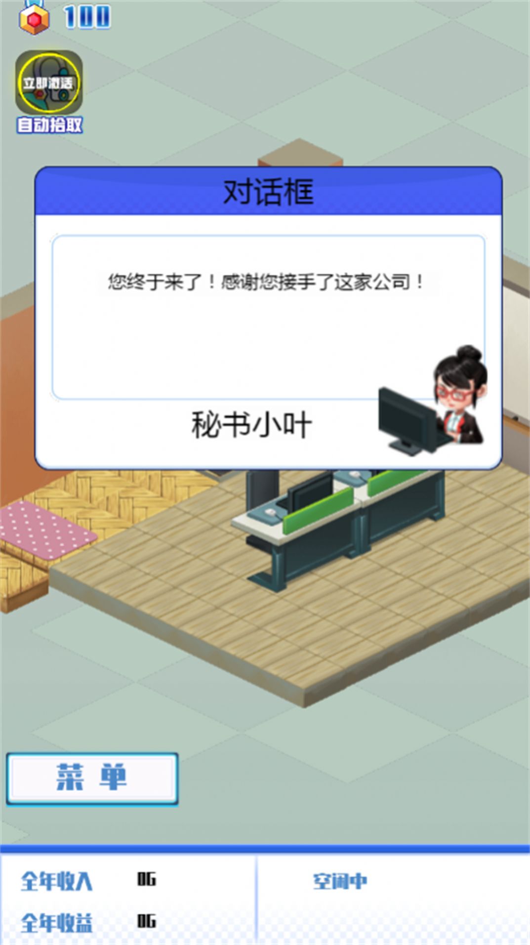 Ӫһҹ˾ v2023.11.16