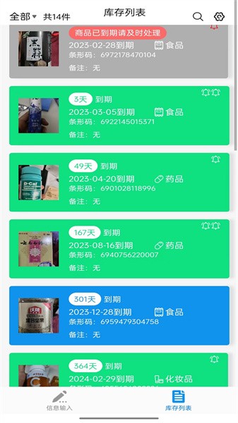  v2.0.4