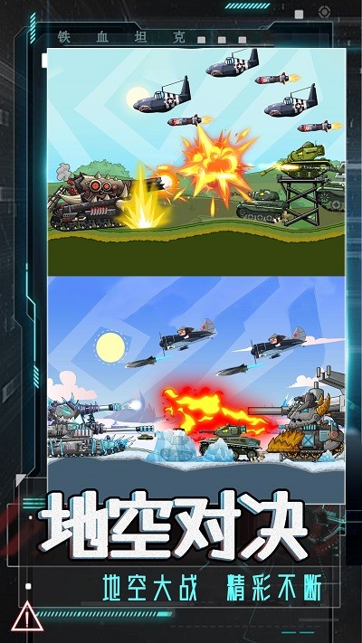 ̹���۷���ս���ذ�װ V1.0.0