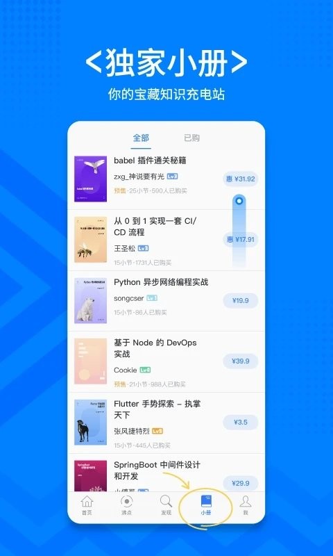 ϡappٷ v6.5.9