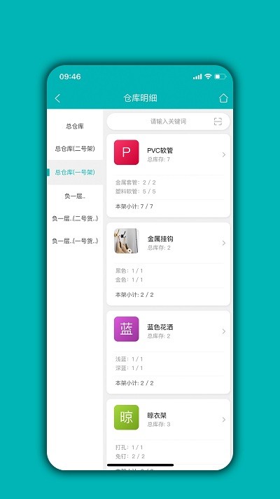 ͨapp v05.01.04