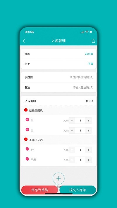 ͨapp v05.01.04