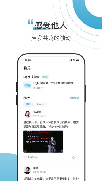 lightٷ v1.6.3