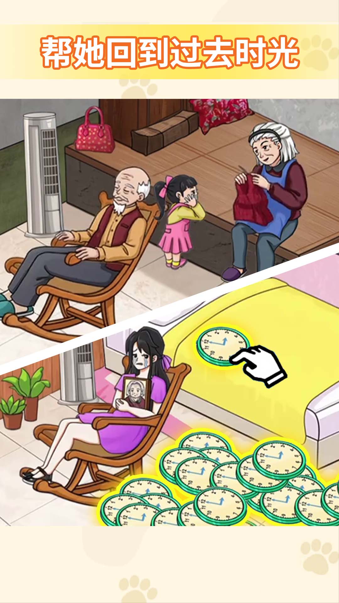 ������Ǯ��װ V1.0.0