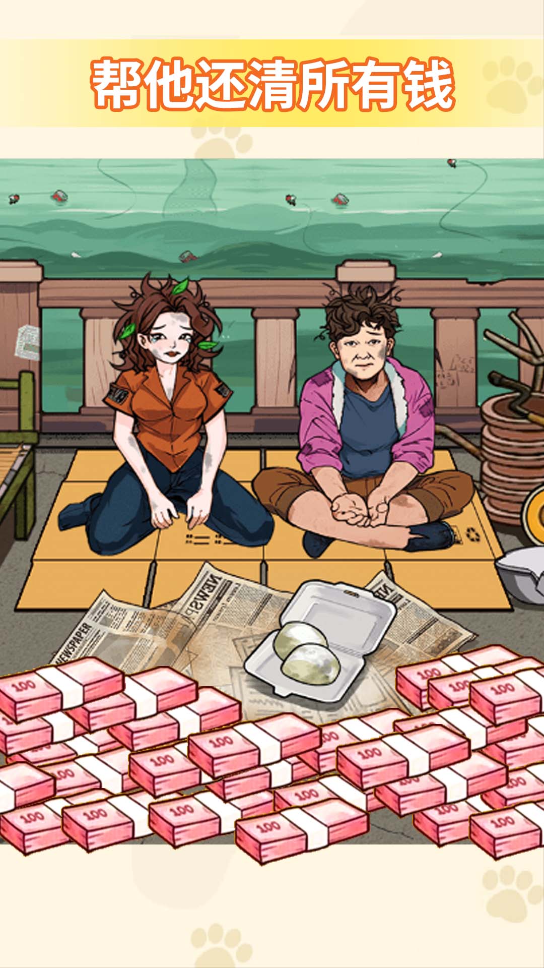 ������Ǯ��װ V1.0.0