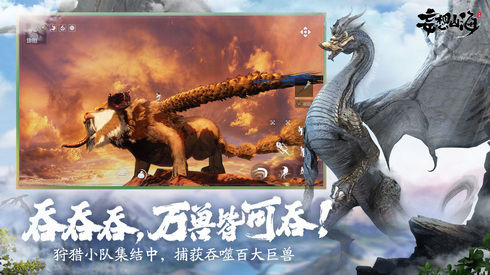 ����ɽ����Ϸ��װ v1.0.2