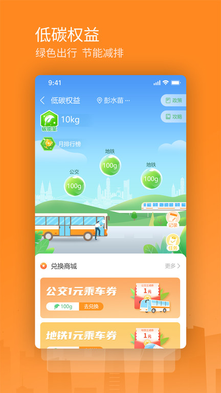 콻ͨappٷ v4.4.11