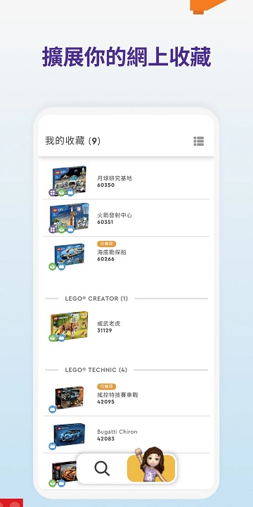 lego builder(Ϊָƴָ) v3.0.13