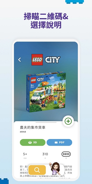 lego builder(Ϊָƴָ) v3.0.13