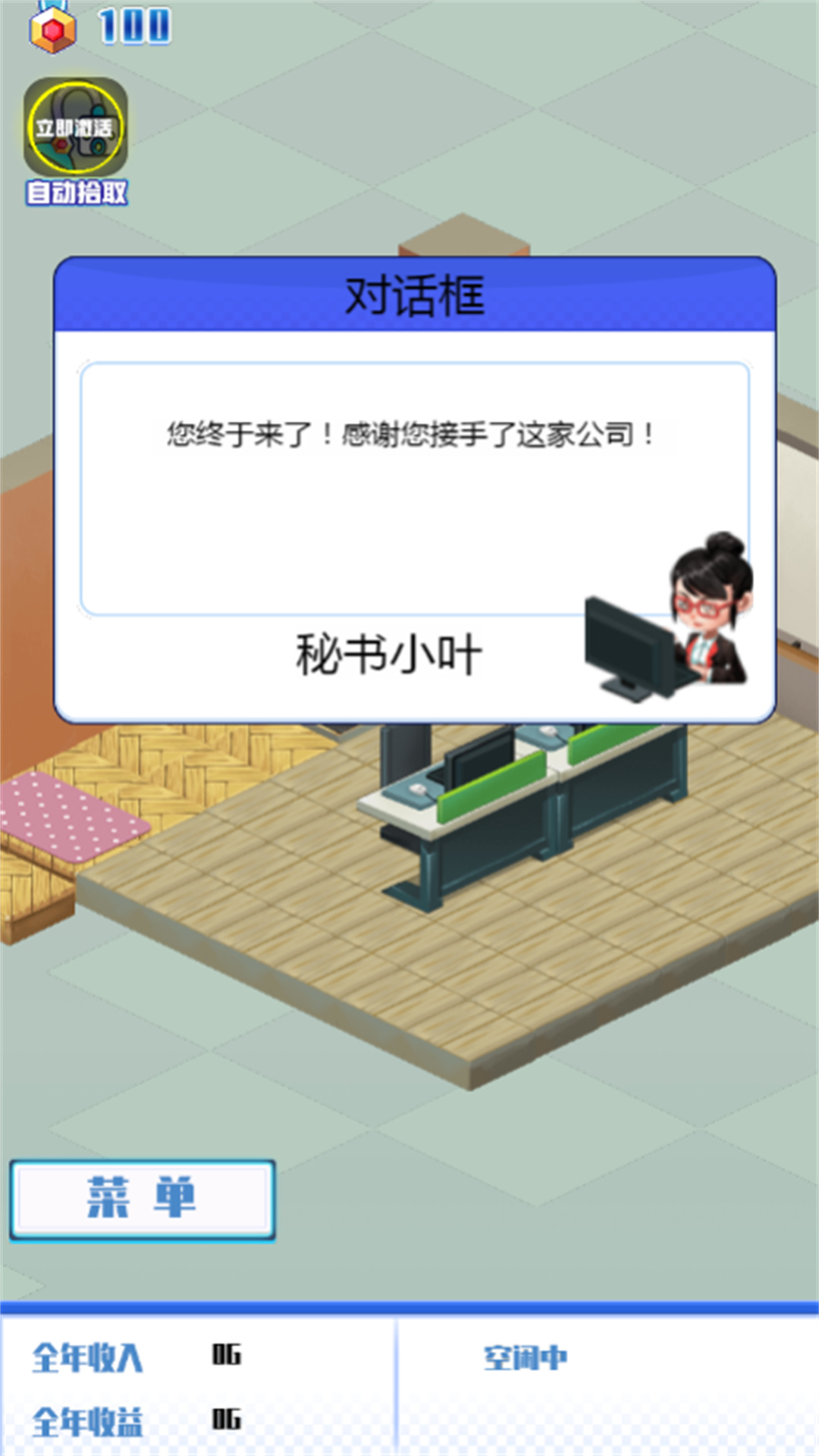 Ӫһҹ˾ V2013.11.16