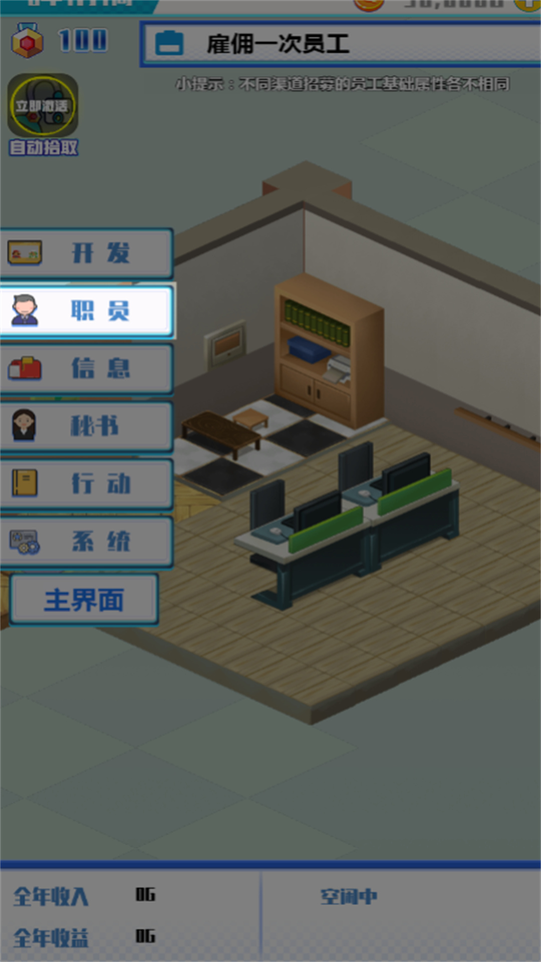 Ӫһҹ˾ V2013.11.16