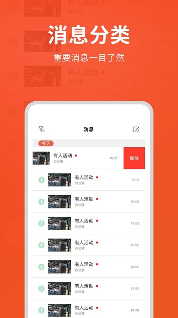 άǻapp v2.25.19