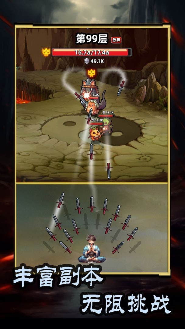 ⽣ֻϷ v1.2.0