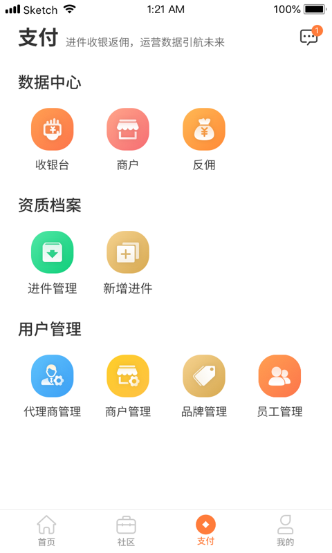 eapp v2.8.5401