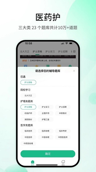 ζҽѧ v3.9.0