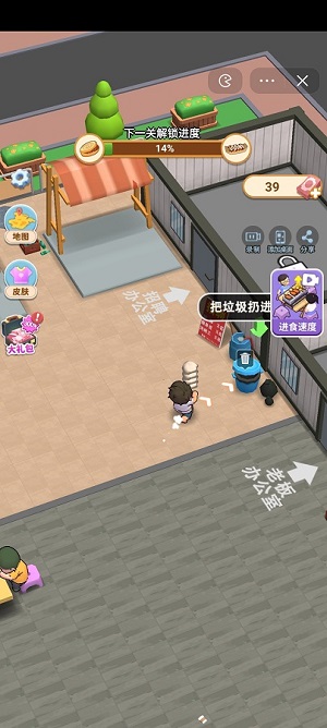 ����С��̯�������°� v1.4