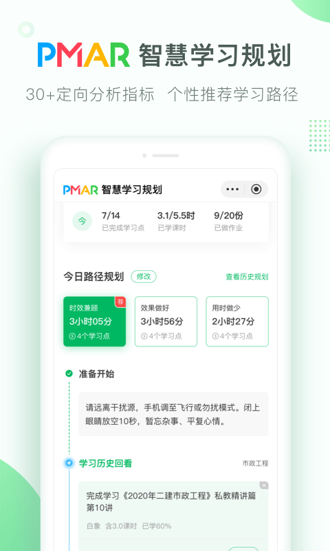 ٷ v4.6.3.4