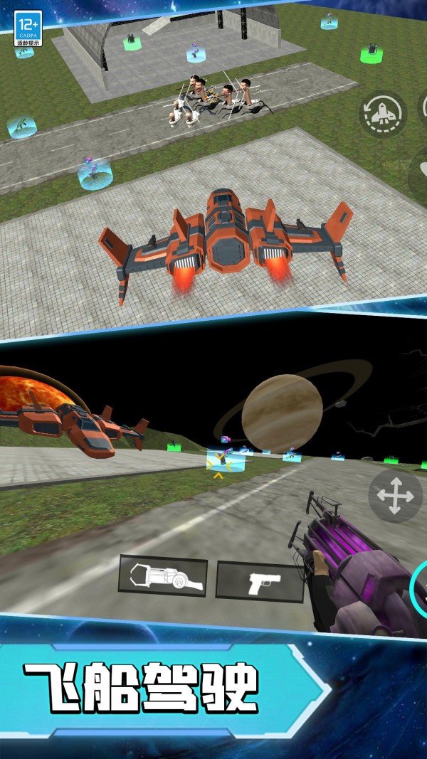 ͰսϷװ v1.0.1