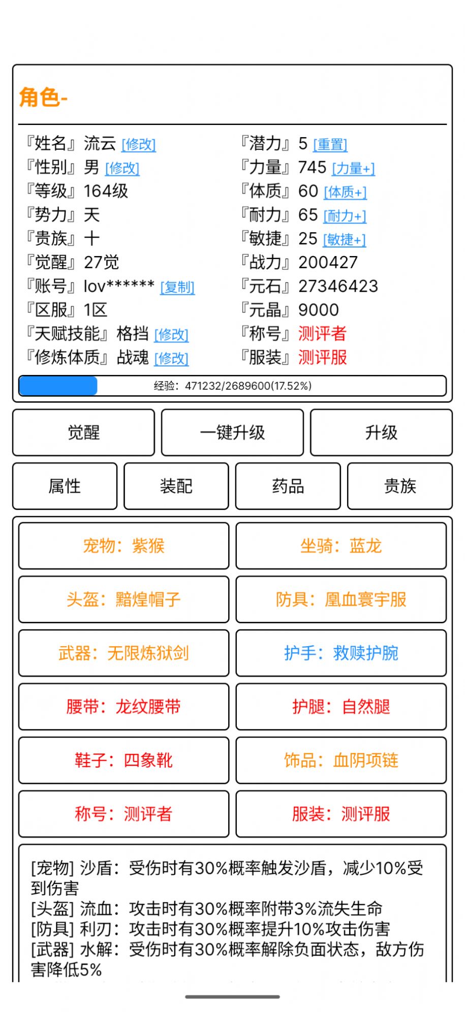 ������������Ϸ v1.0