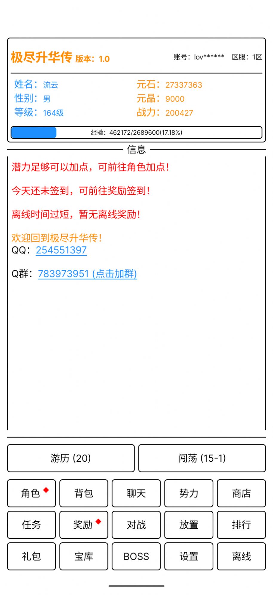 ������������Ϸ v1.0