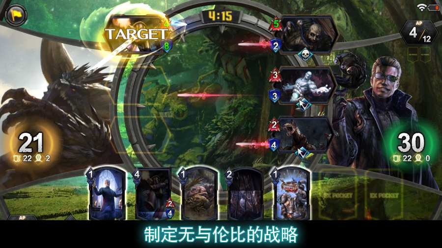 TEPPEN v1.2.8