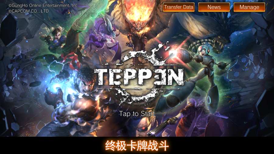 TEPPEN v1.2.8