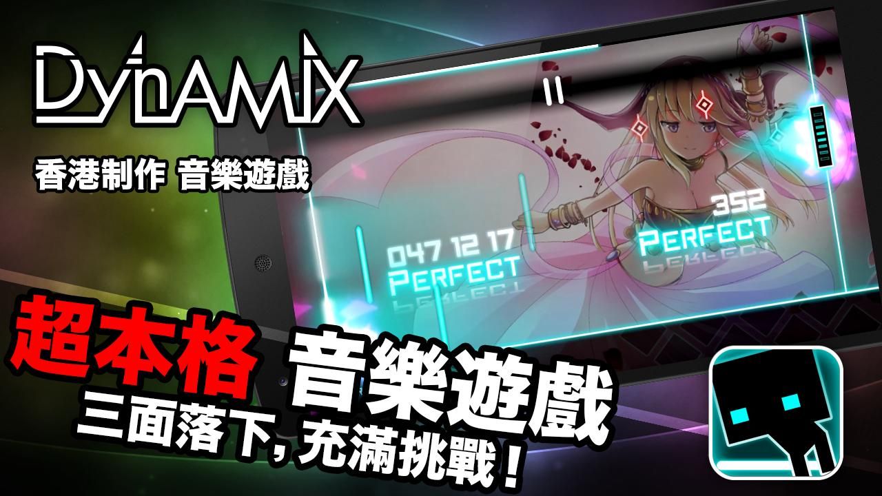 dynamix v3.16.08