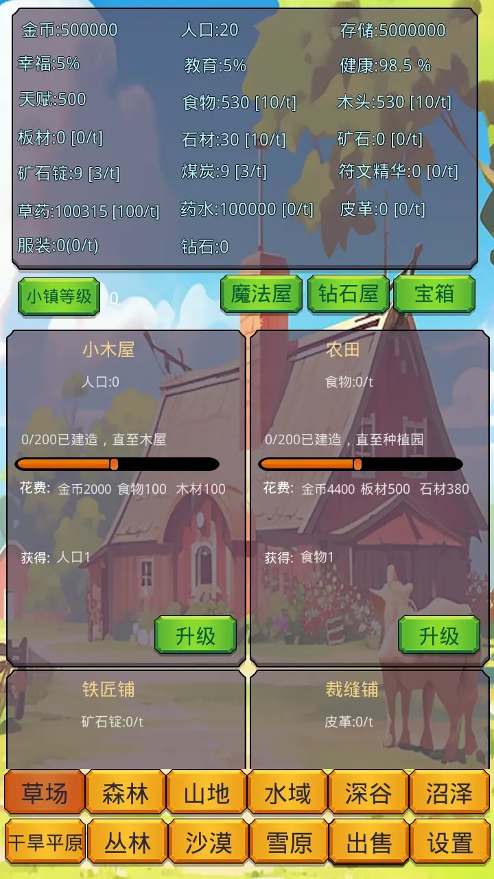 СӪũģ V1.0