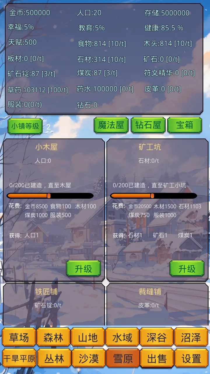 СӪũģ V1.0