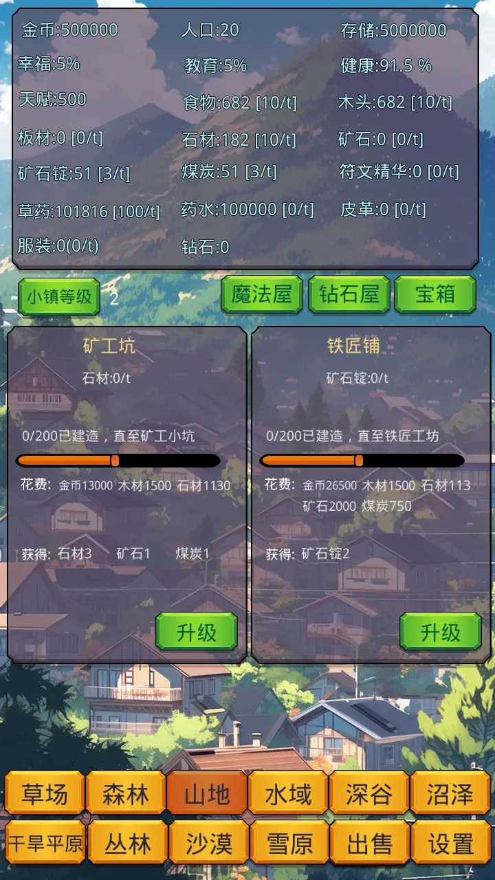 СӪũģ V1.0