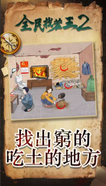 ȫ���Ҳ���2��Ϸ V1.0.0