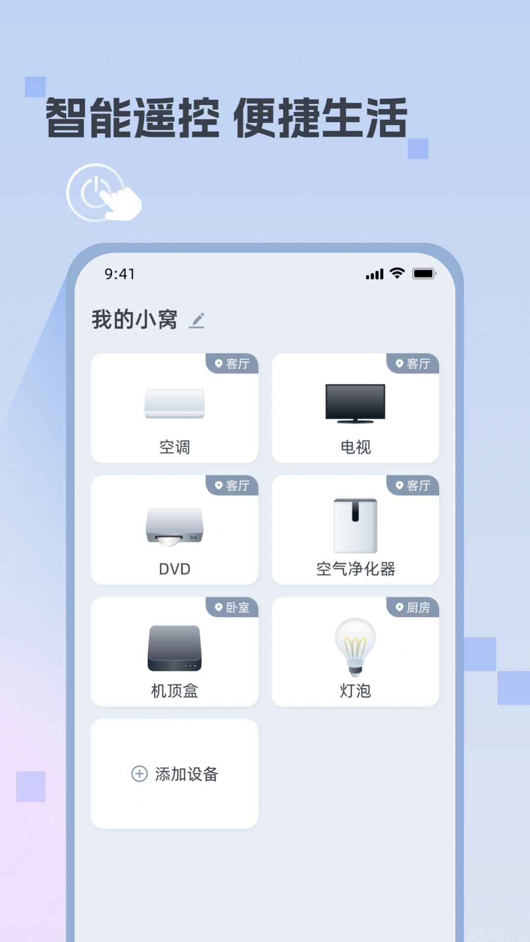 Ѹң v1.0.1