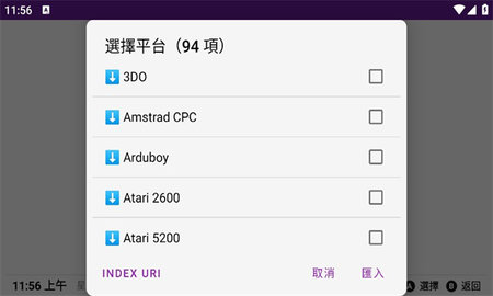 daijisho v1.4.66