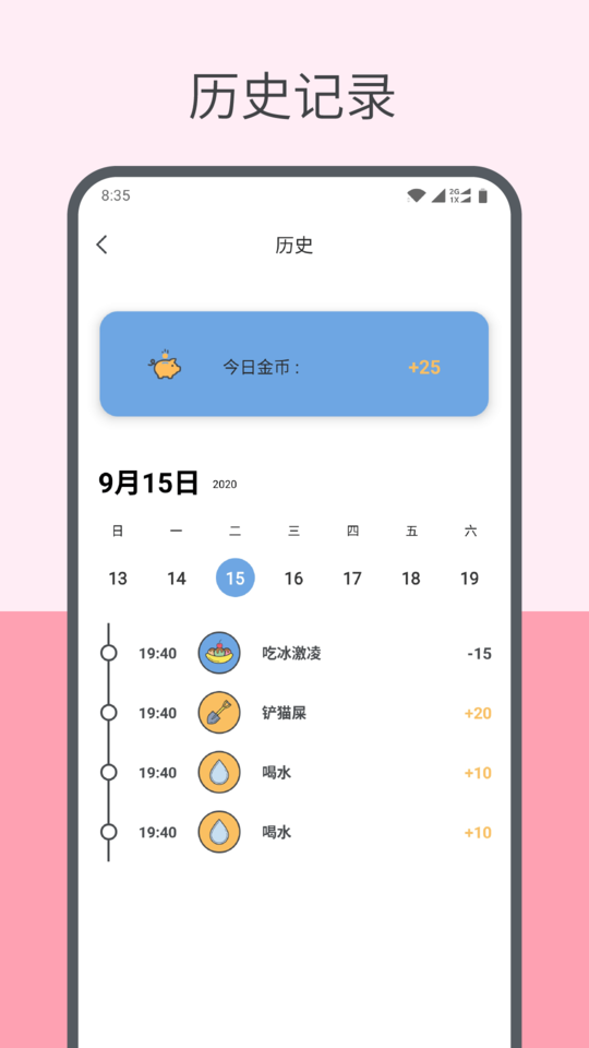 ȤƻѰ(Ԫ) v2.1.9.1