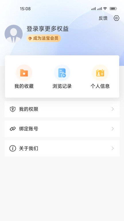 󷨱appٷ v6.1.300