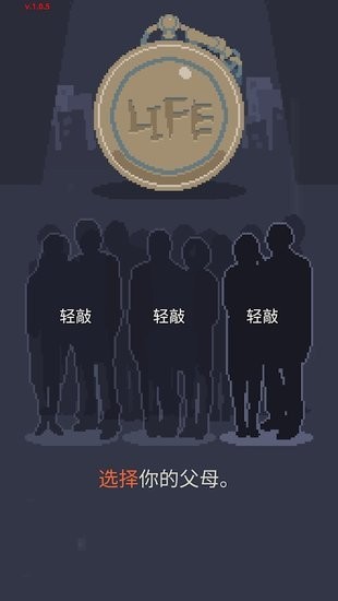  V1.0.25