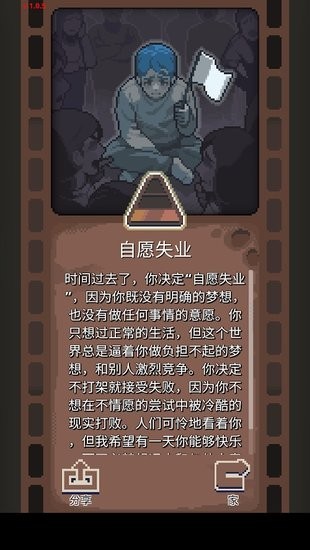  V1.0.25