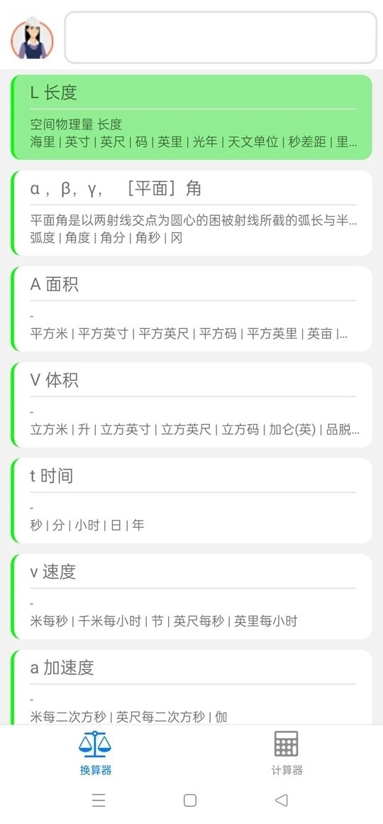 鹤ʦ v0.0.4