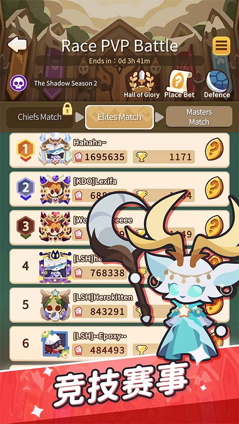 动物联萌游戏下载