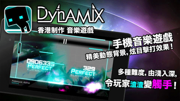 dynamix氲׿ v3.16.08