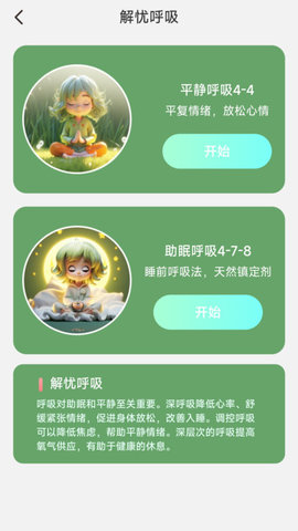 ǵ籦 v2.0.1