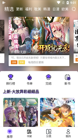 ʿ v1.10.2