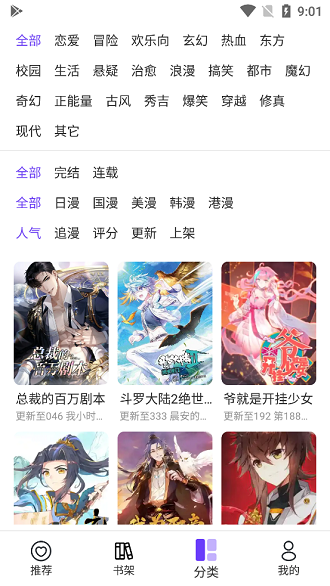 ʿ v1.10.2